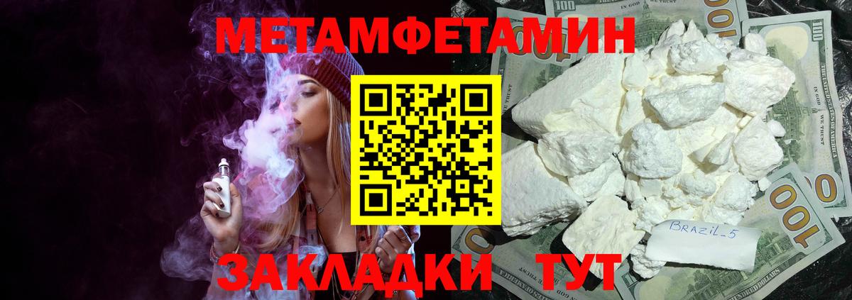 Amphetamine Premium Сосновый Бор