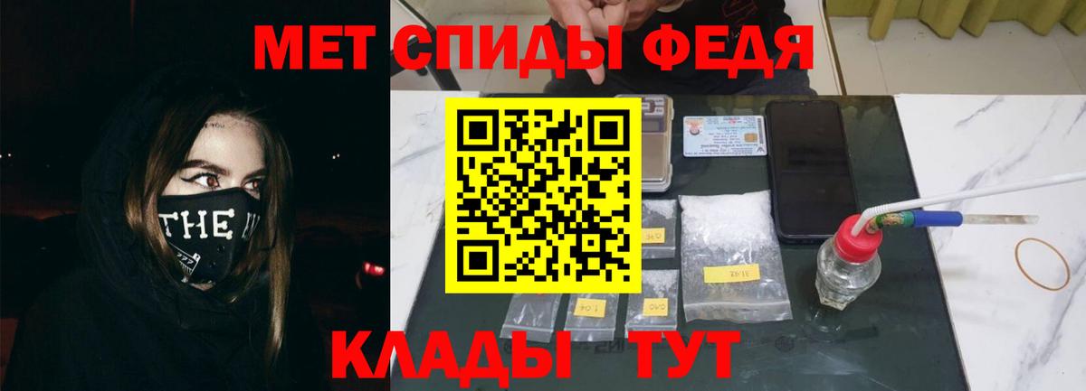АМФ 97%  Амфетамин  Сосновый Бор  Вход с VPN 