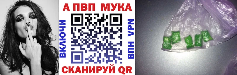 Альфа ПВП Соль  ОМГ ОМГ ссылка  Сосновый Бор 