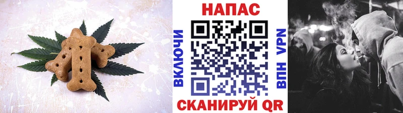 Cannafood конопля Сосновый Бор