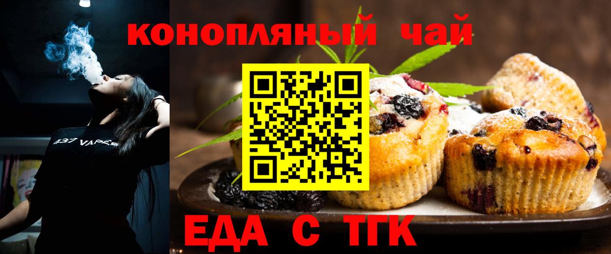 Меф МЯУ МЯУ кристаллы  ГАШ  Сосновый Бор  КОКАИН  Вход с VPN  Конопля 