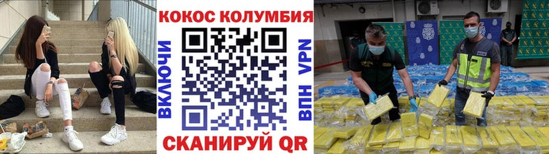 КОКАИН 97%  Сосновый Бор 
