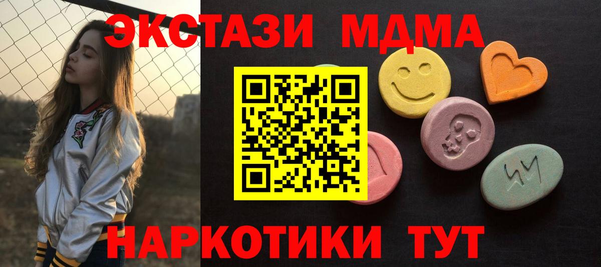 Экстази Philipp Plein  ЭКСТАЗИ  Сосновый Бор  Ecstasy DUBAI 