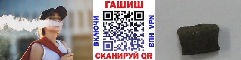 Гашиш ice o lator  Сосновый Бор 