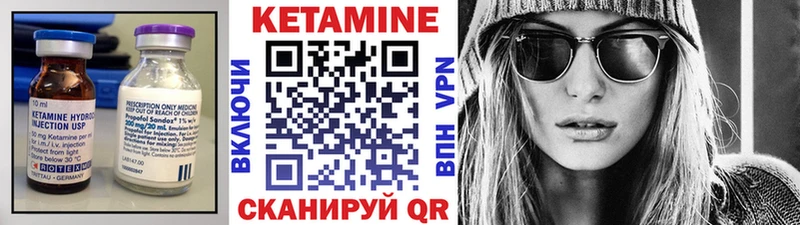 наркотики  Сосновый Бор  Кетамин ketamine 