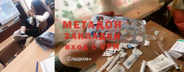 метамфетамин Магас