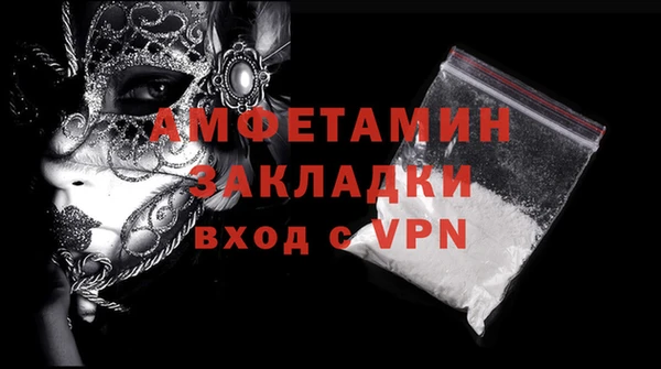 герыч Майский