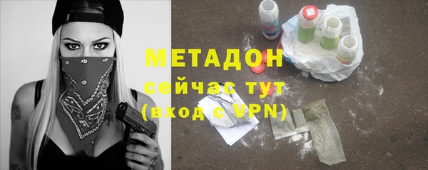 стафф Медвежьегорск