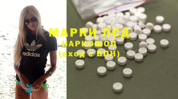 герыч Майский