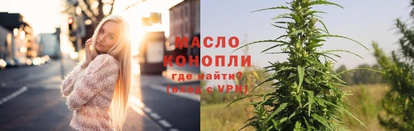 MESCALINE Мегион