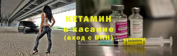 трава Магадан