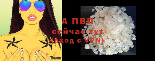 трава Магадан