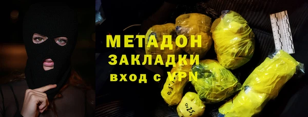 стафф Медвежьегорск