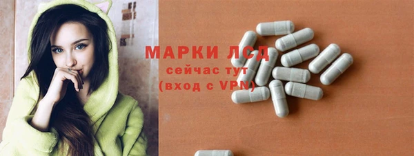 метамфетамин Магас