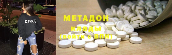 трава Магадан