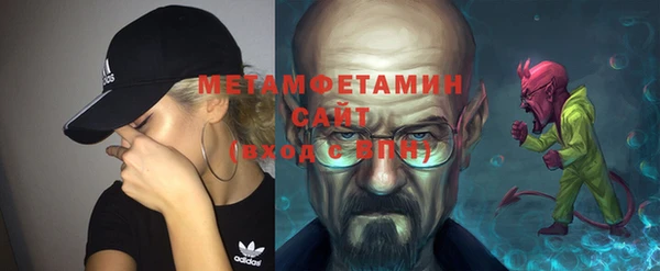 метамфетамин Магас