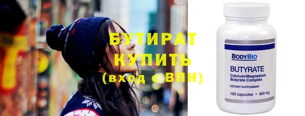 метамфетамин Магас
