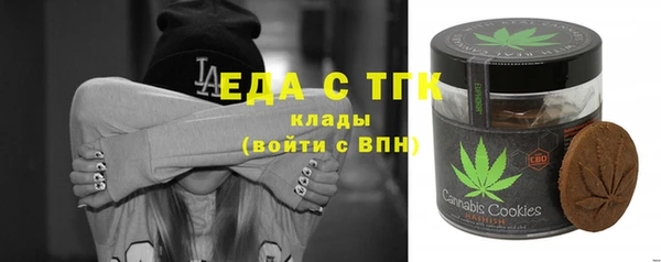 мескалин Анжеро-Судженск