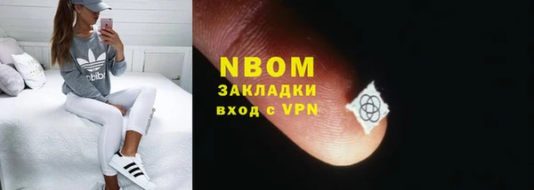 трава Магадан