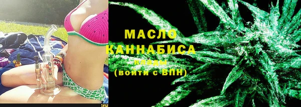 метамфетамин Магас