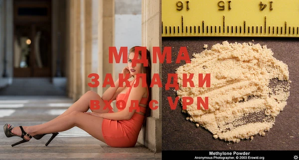герыч Майский