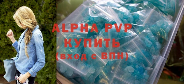 стафф Медвежьегорск