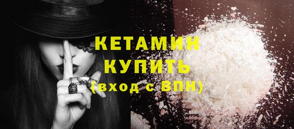 MESCALINE Мегион