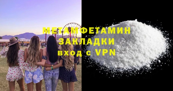 стафф Медвежьегорск