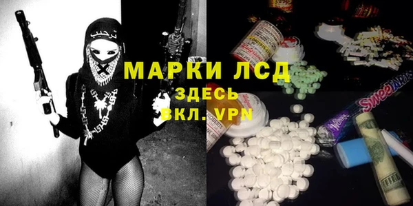 герыч Майский