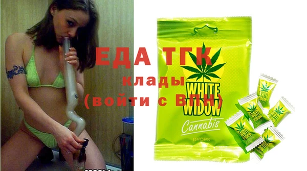герыч Майский
