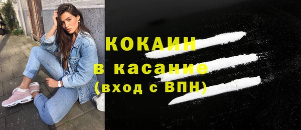 стафф Медвежьегорск
