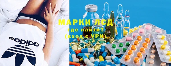 трава Магадан