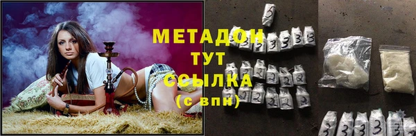 метамфетамин Магас