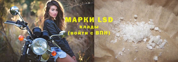метамфетамин Магас