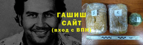 герыч Майский