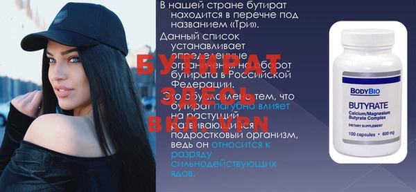 стафф Медвежьегорск