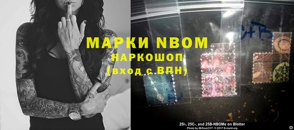 Альфа ПВП Апатиты