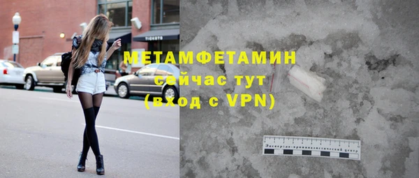 метамфетамин Магас