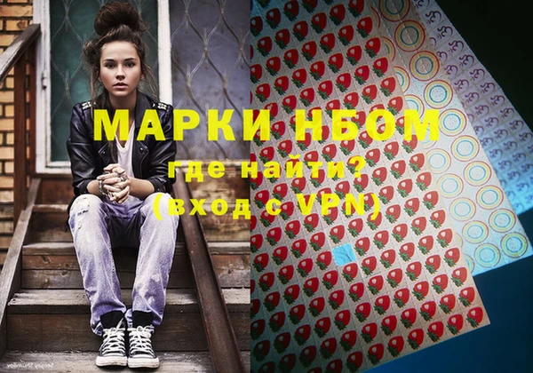 MESCALINE Мегион