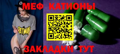 таблы Гусь-Хрустальный