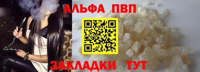 таблы Гусь-Хрустальный