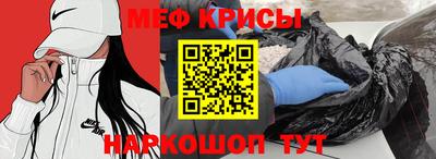 скорость mdpv Апшеронск