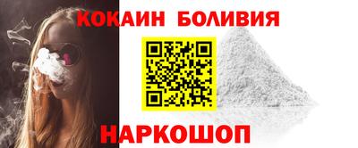марки nbome Гусиноозёрск