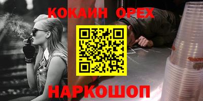 спайс Апрелевка