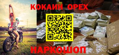 марки nbome Гусиноозёрск