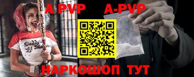 скорость mdpv Апшеронск