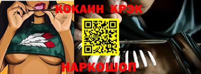 спайс Апрелевка