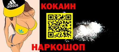 скорость mdpv Апшеронск