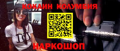 наркотики Заволжье