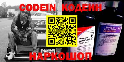 спайс Апрелевка